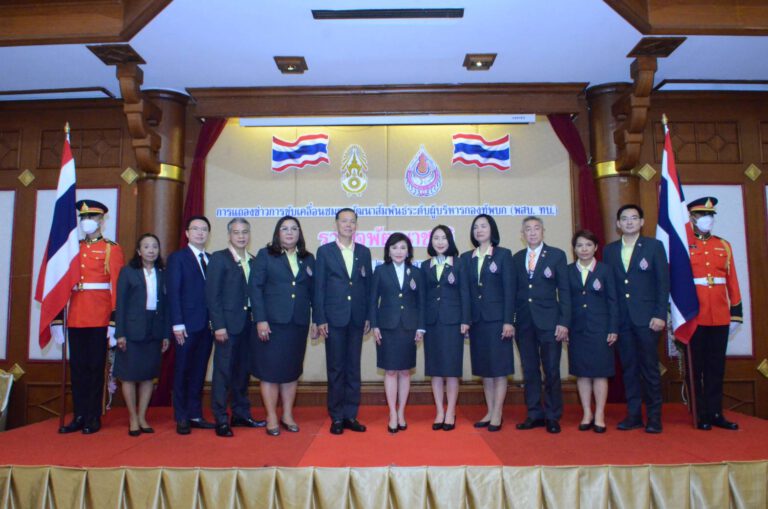 ประธานชมรม พสบ.ทบ.คนใหม่นางสาว”ภารดี วรเกริกกุลชัย”สานต่อโครงการเสริมสร้างอุดมการณ์ความรัก ชาติ ศาสน์ กษัตริย์