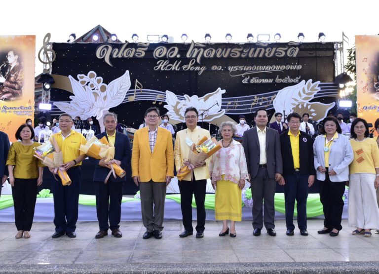 ดนตรี อว.บรรเลงเพลงพระราชนิพนธ์พร้อมกันทั่วประเทศ