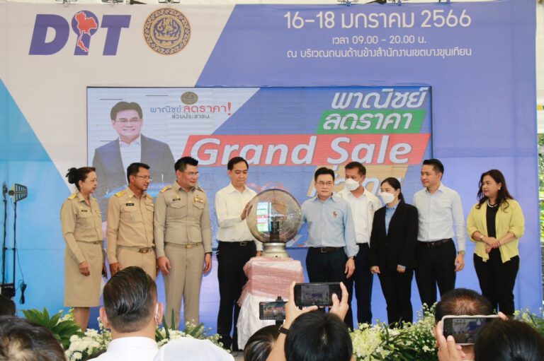 พิธีเปิดงานโครงการ “พาณิชย์… ลดราคา! Grand Sale ทั่วไทย”โดยท่าน รองนายกรัฐมนตรีและรัฐมนตรีว่าการกระทรวงพาณิชย์ (นายจุรินทร์ ลักษณวิศิษฎ์)วันที่ 16 มกราคม66 บริเวณถนนด้านข้างสำนักงานเขตบางขุนเทียน