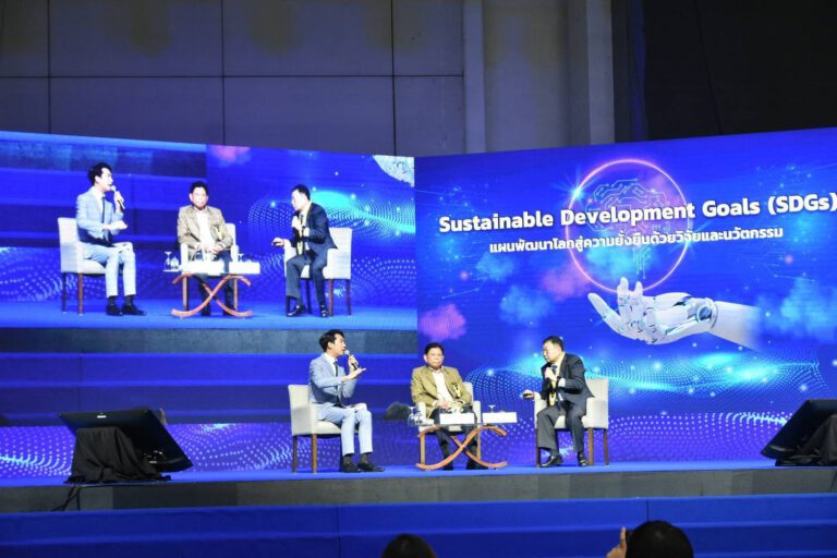 วช. จัดการเสวนา “Sustainable Development Goals (SDGs): แผนพัฒนาโลกสู่ความยั่งยืนด้วยวิจัยและนวัตกรรม” ในงานวันนักประดิษฐ์ 2566