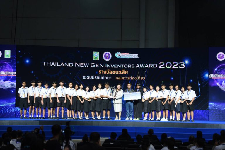 วันนักประดิษฐ์สุดยิ่งใหญ่ วช. มอบรางวัล I-New Gen Award 2023 ผลงานเข้าประกวดพร้อมต่อยอดสู่เชิงพาณิชย์