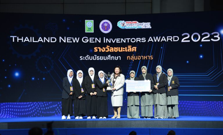 สุดปัง! โรงเรียนธรรมวิทยามูลนิธิยะลา คว้ารางวัลชนะเลิศ เวที I-New Gen Award 2023 จากผลิตภัณฑ์ “Boega” ผงกำจัดพยาธิในอาหารจากใบข่าอ่อนธรรมชาติ