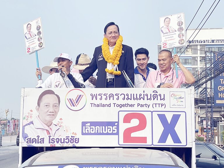 “สดใส โรจนวิชัย” หรือ “สดใส รุ่งโพธิ์ทอง” เบอร์2 เขต4 ปทุมธานี “พรรครวมแผ่นดิน” นำทีมดารา-นักร้องร่วมพรรค พบประชาชน