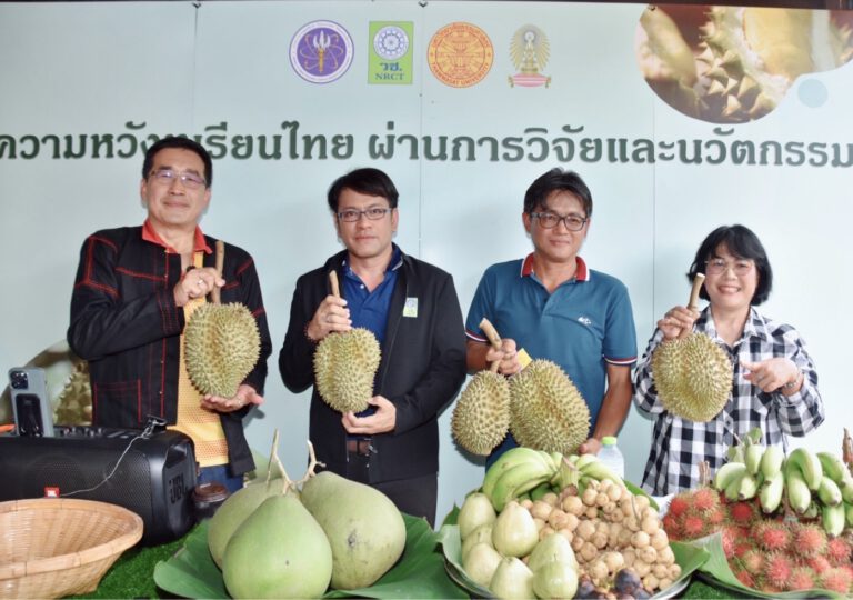 วช.-มธ. นำนวัตกรรม Smart Farmer ฟื้นฟูสวนทุเรียนปราจีนบุรี สำเร็จ!