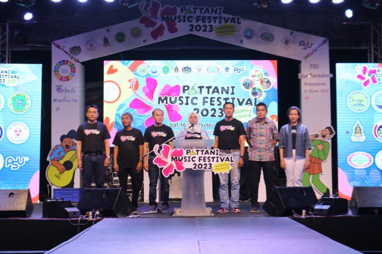 ‘ปัตตานี’ ไม่น่ากลัวอย่างที่คิด ชวนร่วมงาน “Pattani Music Festival 2023” ดนตรีวิถีถิ่น กลิ่นอายมลายู ระหว่างวันที่ 16 – 27 มิถุนายน