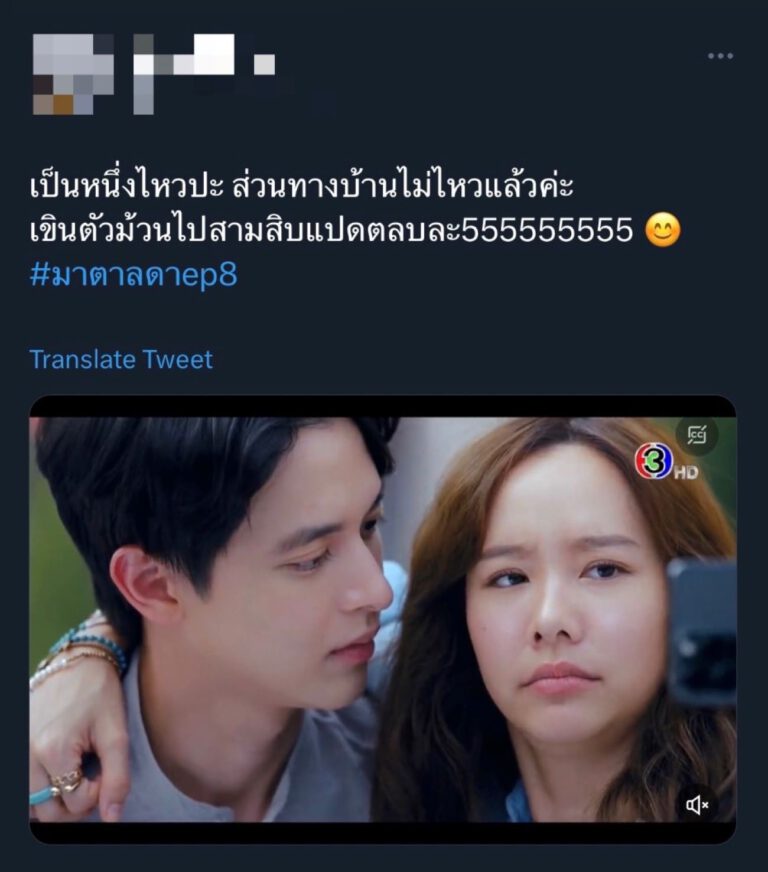 จุดพลุฉลอง! “มาตาลดา” ทำลายสถิติเรตติ้ง ติดเทรนด์โลก“เจมส์-เต้ย-ริว-อแมนด้า” ชวนฟิน “ปิง-จั๊ม” โผล่เซอร์ไพรส์