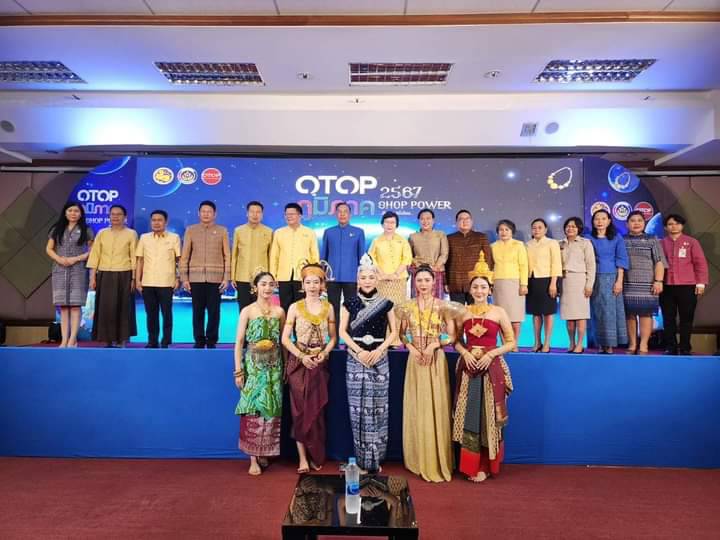 กรมการพัฒนาชุมชน ชวนเที่ยวงาน “ OTOP ภูมิภาค ประจำปี 2567 ” ใน 4 พื้นที่  ได้แก่ จังหวัดสุรินทร์ จังหวัดนครสวรรค์ จังหวัดสุโขทัย และ จังหวัดกระบี่