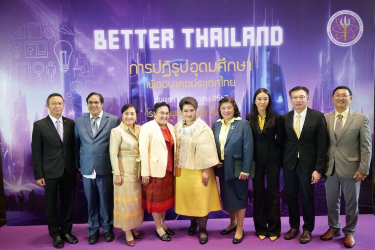 “ศุภมาส” ประกาศเดินหน้านโยบายปฏิรูปอุดมศึกษา “2 ลด 2 เพิ่ม” ลดภาระ-ลดเหลื่อมล้ำ-เพิ่มทักษะ-เพิ่มโอกาส ลั่น! จะทำให้อุดมศึกษาเป็นของคนไทยทุกคน ให้การศึกษาสร้างอนาคตของคน สร้างอนาคตของประเทศ