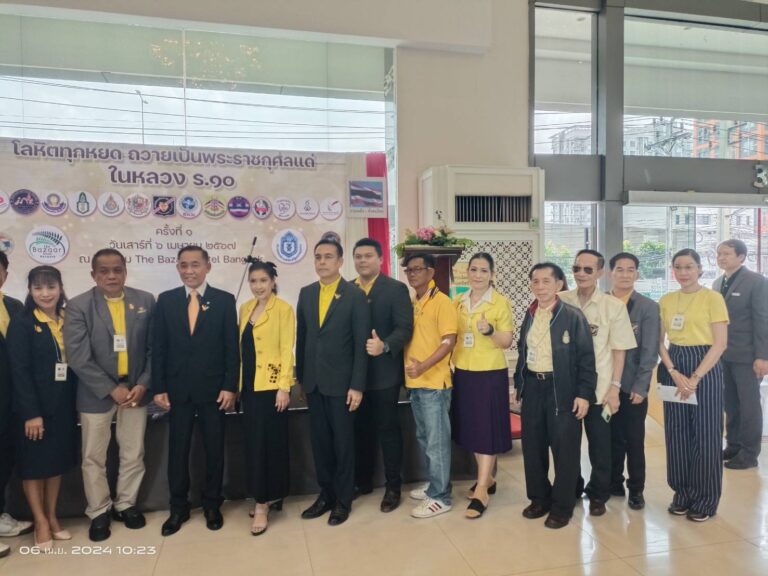 โรงพยาบาลวิชรพยาบาลร่วมกับ 18  องค์กร  จัดงานร่วมกิจกรรมบริจาคโลหิต  ถวายเป็นพระราชกุศลแด่ในหลวงรัชกาลที่ ๑๐  เนื่องในมหามงคลพระชนม์ครบ ๖ รอบ ๗๒ พรรษา