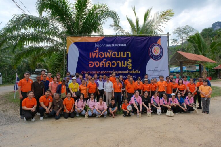 พระบาทสมเด็จพระเจ้าอยู่หัวทรงพระกรุณาโปรดเกล้าโปรดกระหม่อมพระราชทานพระบรมราชานุญาตให้มูลนิธิอาสาเพื่อนพึ่ง (ภาฯ) ยามยาก สภากาชาดไทย จัดการอบรมเชิงปฏิบัติการ “เครือข่ายเตือนภัยพิบัติชุมชนเพื่อนพึ่ง (ภาฯ) เพื่อการพัฒนาอย่างยั่งยืน” ปี 2567