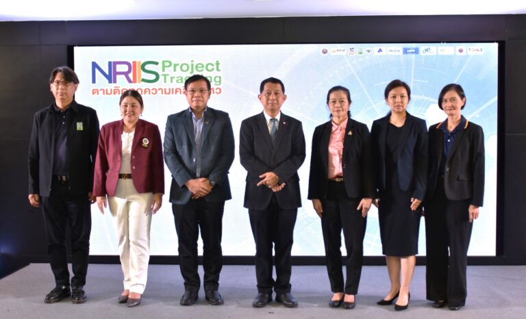 วช. เปิดตัวระบบ NRIIS Project Tracking ติดตามสถานะขอทุนวิจัยแบบ Real Time