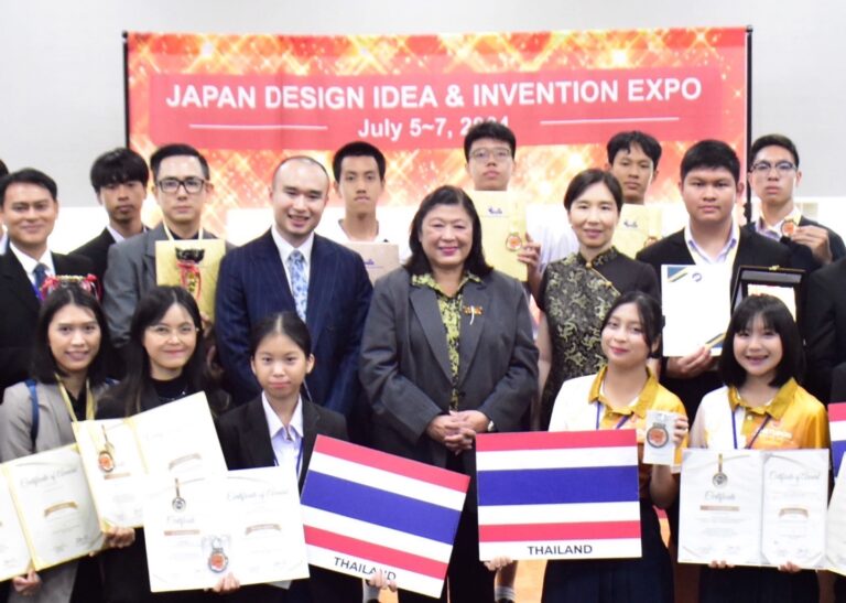 ทีมนักประดิษฐ์นักวิจัยไทย คว้ารางวัลสูงสุดของงานและเหรียญรางวัลจากเวที Japan Design, Idea and Invention Expo ณ กรุงโตเกียว ประเทศญี่ปุ่น