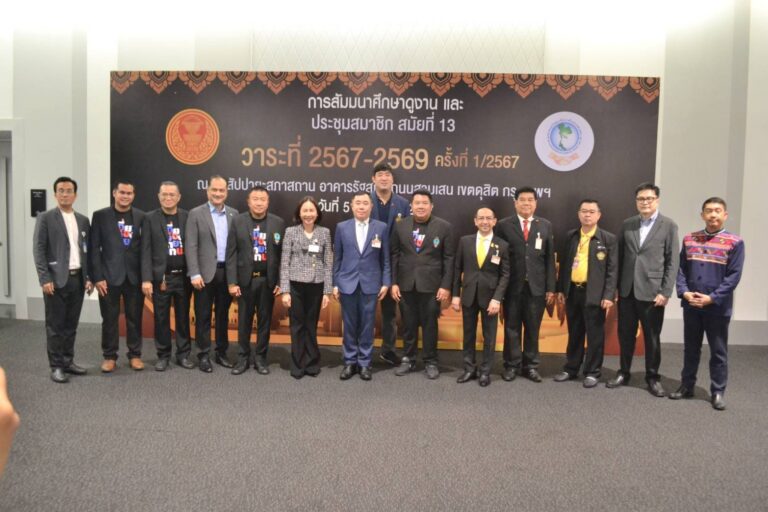 สมาคมธุรกิจท่องเที่ยวภายในประเทศ(สทน.) จัดประชุมสมาชิกสมัยที่ 13 ครั้งที่1/2567