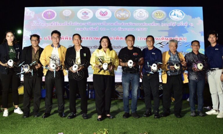 วช. สนับสนุนการท่องเที่ยวจังหวัดสงขลา โดยเทศบาลนครสงขลา นำนวัตกรรมโดรนแปรอักษร ภายในงาน “Lighting of Songkhla Lagoon 2024”