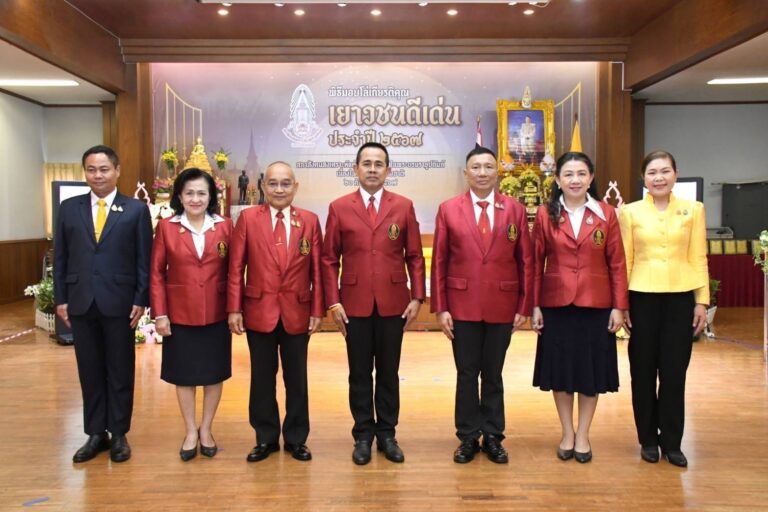 สภาสังคมสงเคราะห์แห่งประเทศไทยฯ จัดพิธีมอบโล่เกียรติคุณ และทุนการศึกษาแก่เยาวชนดีเด่น เนื่องในโอกาสวันเยาวชนแห่งชาติ  ประจำปี  2567