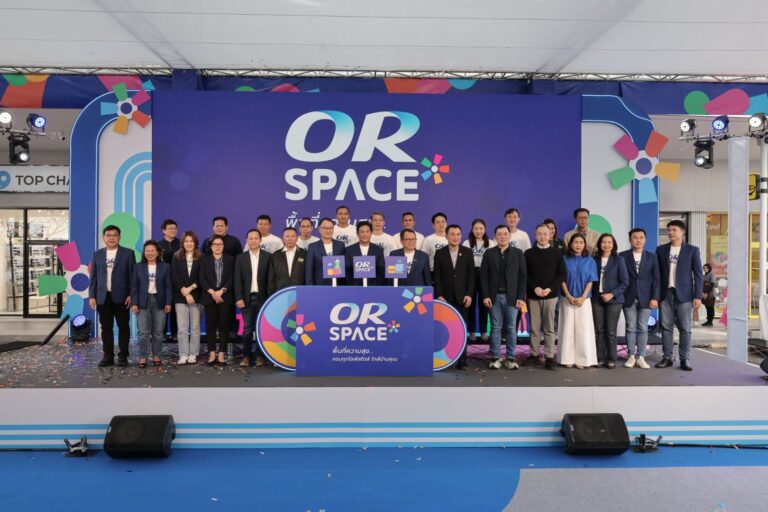 OR เปิดตัว “OR Space รามคำแหง 129” มิติใหม่ของศูนย์การค้า “พื้นที่ความสุข ครบทุกไลฟ์สไตล์ใกล้บ้านคุณ”